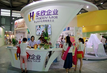 廣州樂(lè)欣母嬰用品有限公司
