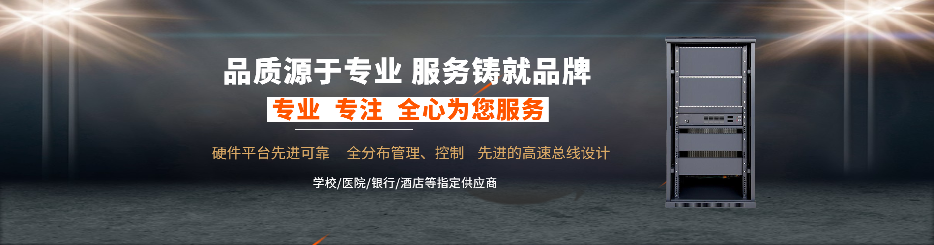 幻燈片2