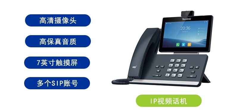 歐貝爾：模擬電話和IP電話到底有哪些不同？